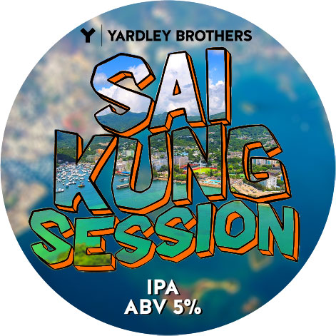 Сай Кунг Сэшн