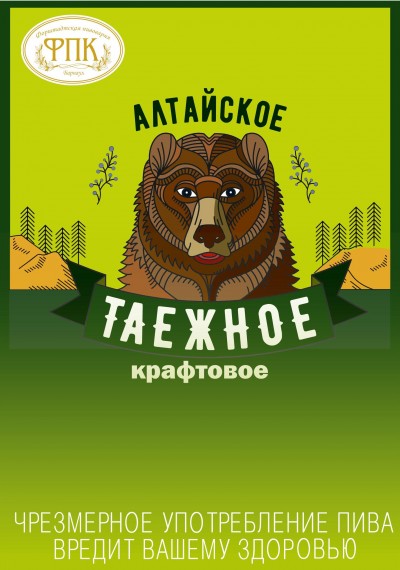 Алтайское Таёжное