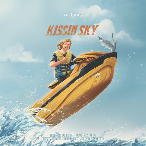 Киссин Скай