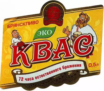 Квас Хлебный