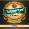 Лакинское Крепкое Люкс