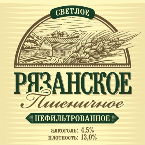 Рязанское Пшеничное