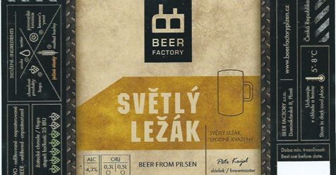 Светлый лагер 12°