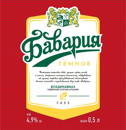 Бавария Темное