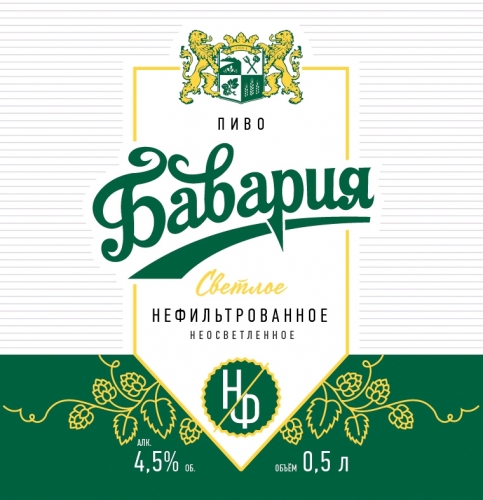 Бавария Светлое Нефильтрованное
