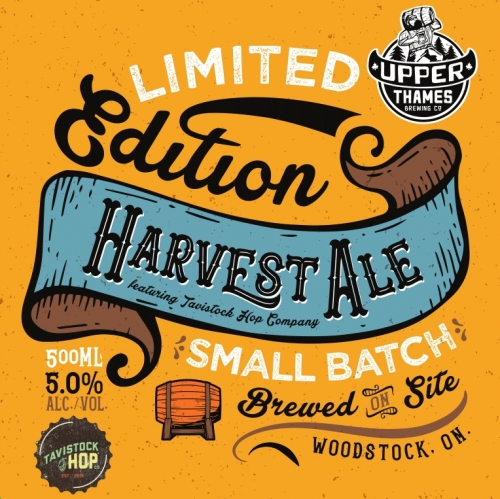 Харвест Эль 2023