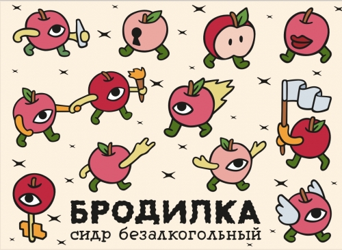 Бродилка Безалкогольный