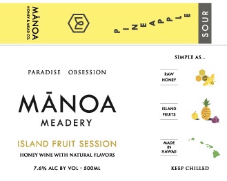 Пайнепл Соур Сэшн Мид