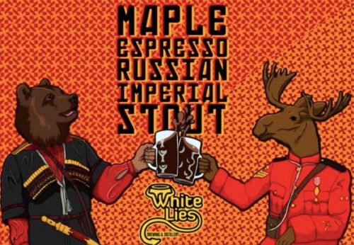 Мейпл Эспрессо Рашен Империал Стаут
