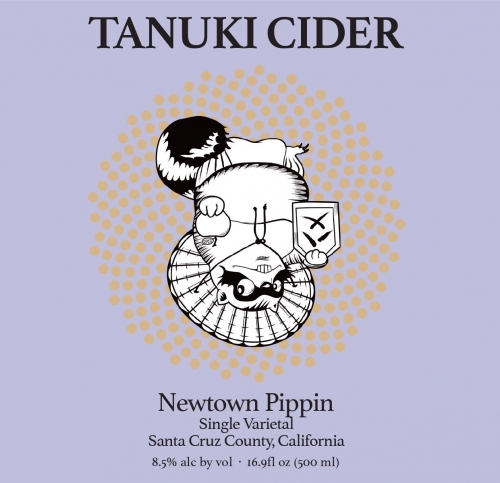 Ньютон Пиппен