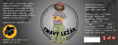 Тмавый лежак 12°