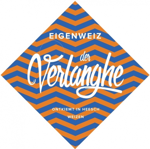 Айгенвайц Дер Верланге