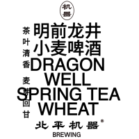 Драгон Велл Спринг Ти Виит