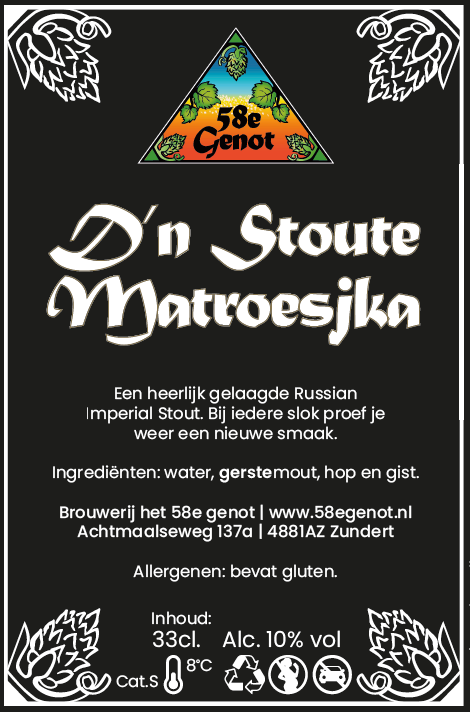 Д'н Стоуте Матрешка