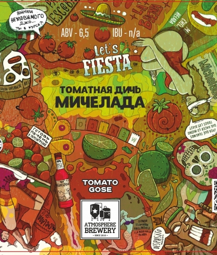 Томатная Дичь (Мичелада)