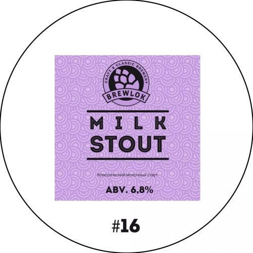 Милк Стаут 16