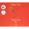 Сингл Молт Сингл Хоп ИПА Страта