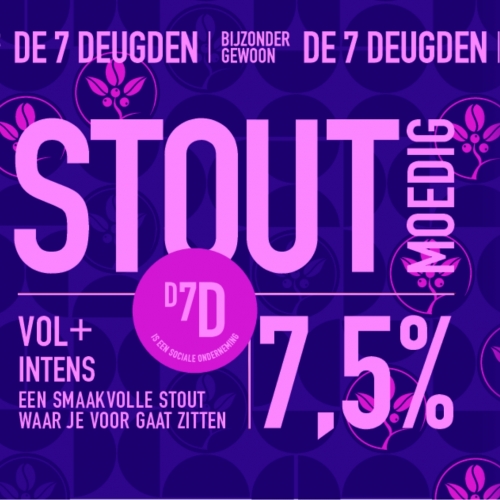 Стаут Модиг