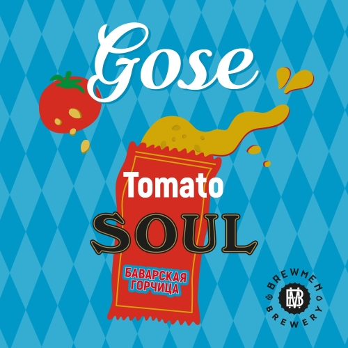 Баварская горчица