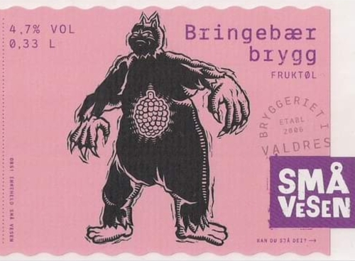 Скогсро Брингэбэрёл