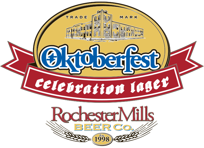 Октоберфест