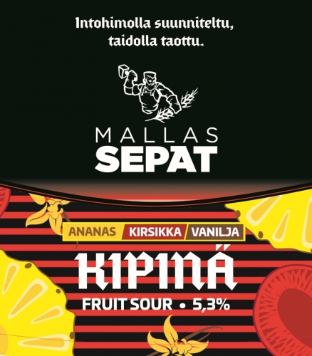 Кирина Кирсикка Ананас и Ванилья