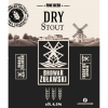 Драй Стаут