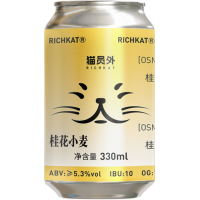 Османтус Уит