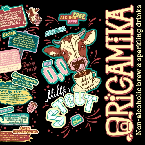 Нон-Алко Милк Стаут