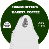 Баррис Оффис Бариста Кофе