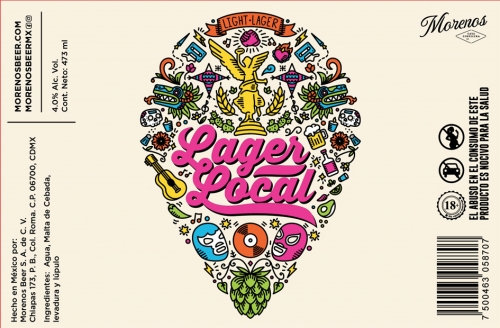 Лагер Локал