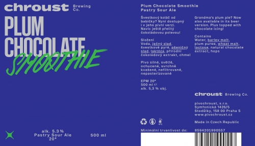 Плам Чоколат Смузи