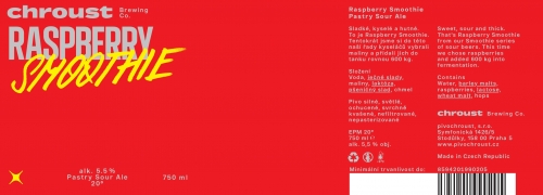 Распберри Смузи