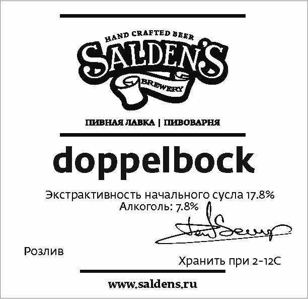 Доппельбок