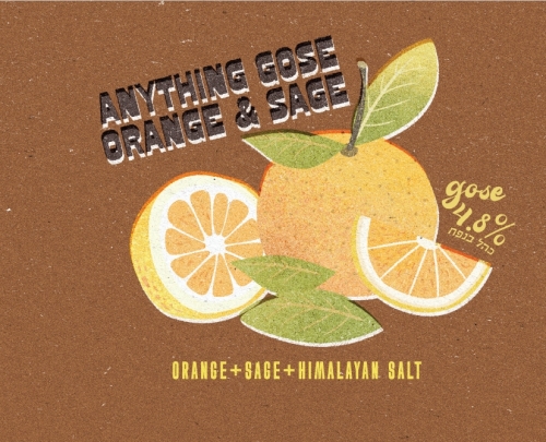 Энизинг Гозе: Оранж Энд Сейдж