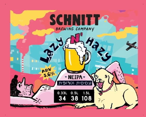 Лейзи Н'Хейзи