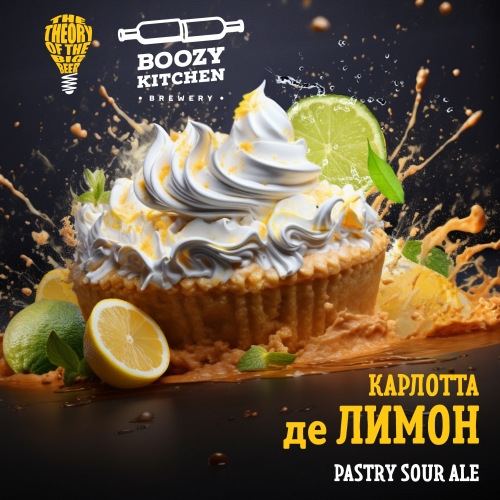 Карлотта де ЛИМОН