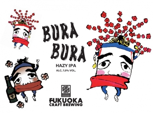 Бура Бура Хейзи ИПА