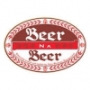 Бир На Бир