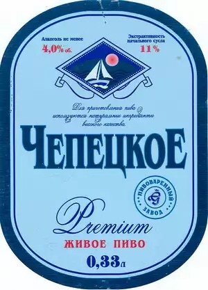 Чепецкое Премиум