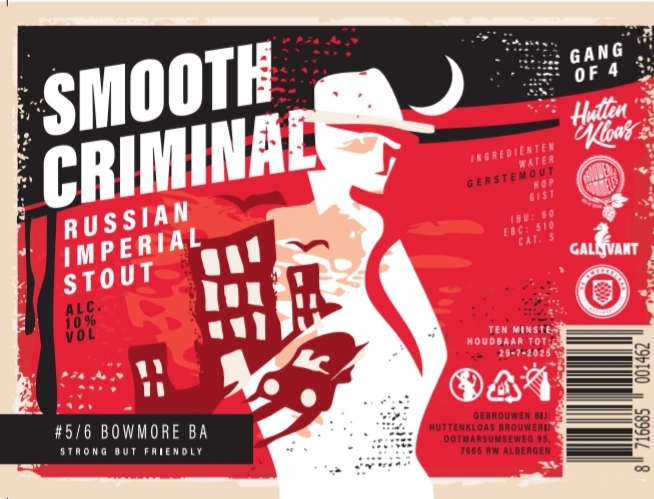 Смус Криминал БА Боумор