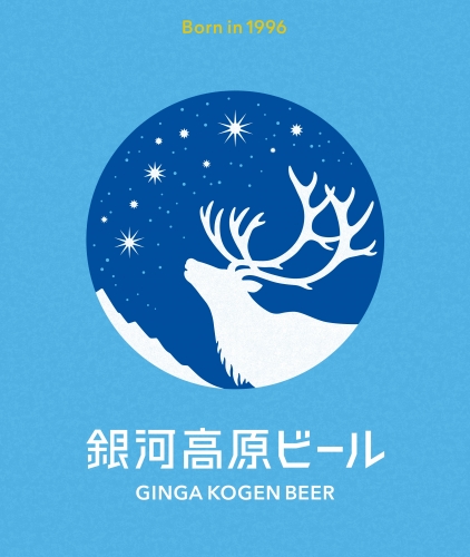 Комуги но Биир