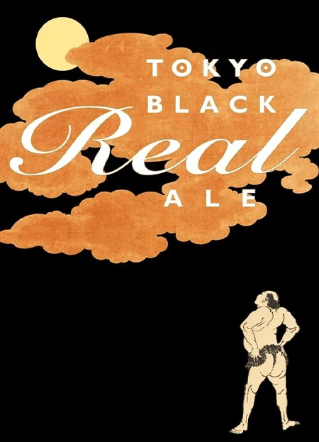 Токио Блэк Риэл Эль