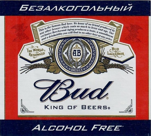 Бад Алкоголь Фри (Безалкогольное)