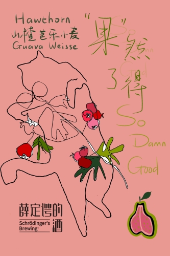 Со ДамнГуд - Хоторн Гуава Вайссе