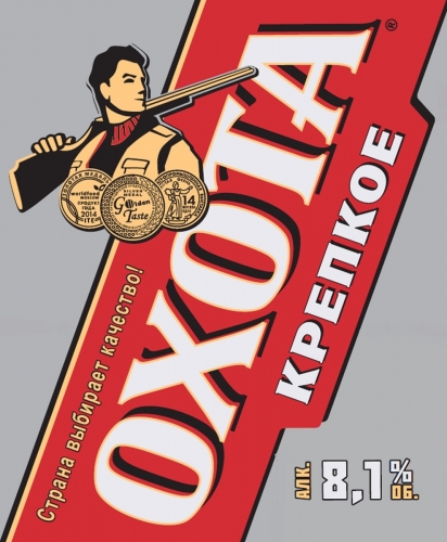 Охота Крепкое