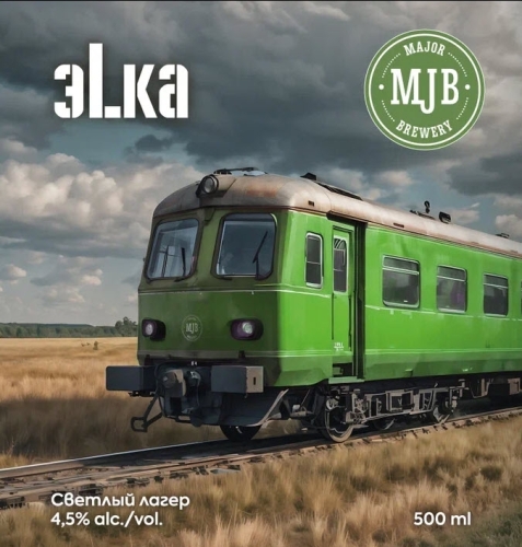 ЭЛКА Премиум Лагер