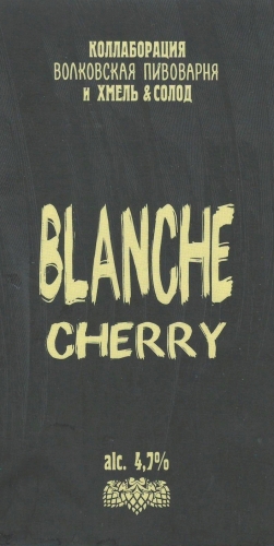 Бланш Вишня