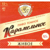 Майкопское Карамельное Живое