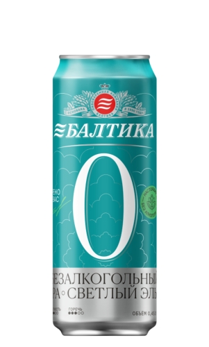 Безалкогольный Светлый Эль